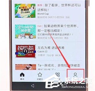 百度翻譯如何修改發音？百度翻譯修改發音的方法