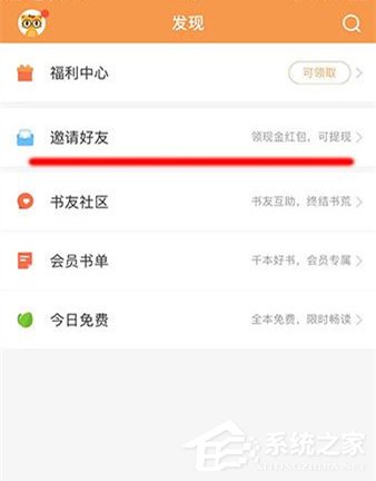七貓小說怎么提現(xiàn)到支付寶?七貓小說提現(xiàn)到支付寶的方法