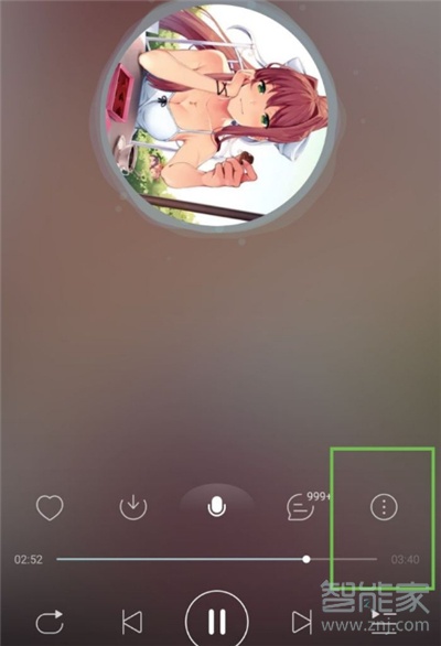 ios網易云怎么一起聽歌