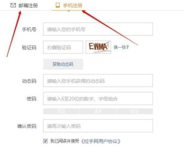 美團(tuán)劵怎么使用？