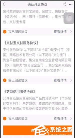 如何用手機開淘寶店？用手機開淘寶店的操作步驟