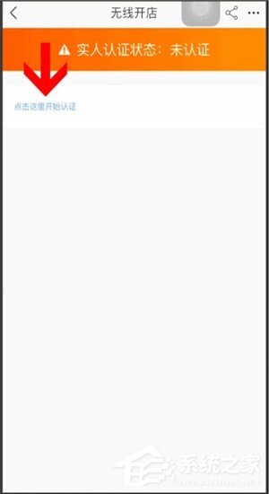 如何用手機開淘寶店？用手機開淘寶店的操作步驟