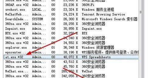 excel處于鎖定狀態怎么辦