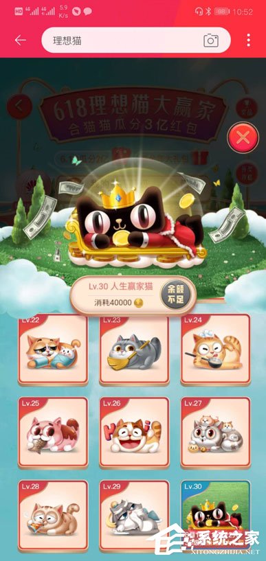 淘寶疊貓貓如何合成最后一只30級?疊貓貓最后一只30級合成方法