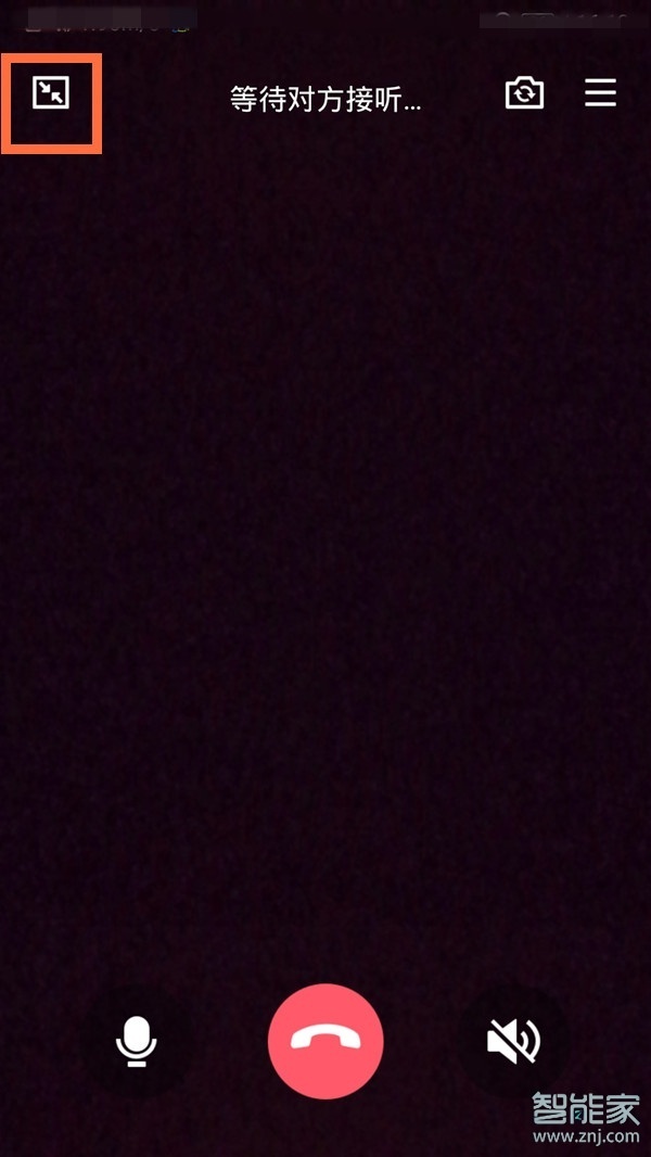 蘋果QQ懸浮窗怎么開