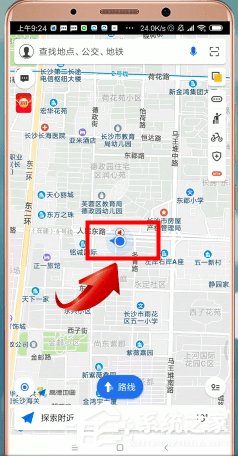 高德地圖如何定位?高德地圖定位的具體方法