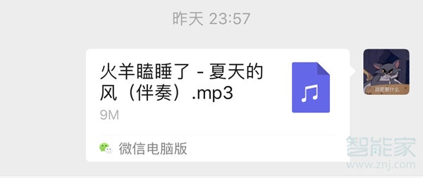 網(wǎng)易云音樂怎么導(dǎo)入庫樂隊(duì)