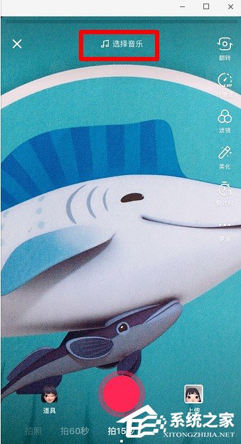 抖音大頭女孩怎么拍攝？抖音潮酷女生拍攝方法