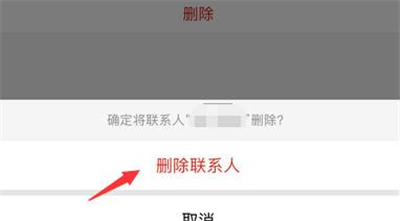 企業(yè)微信怎么刪除外部群