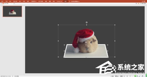 PPT如何制作出3D視覺效果圖片？PPT制作3D視覺效果圖片的方法