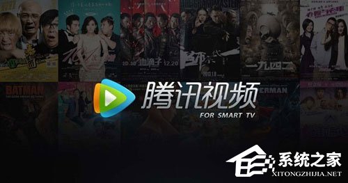 騰訊視頻如何解除ip地址受限制？騰訊視頻ip地址受限制解除方法