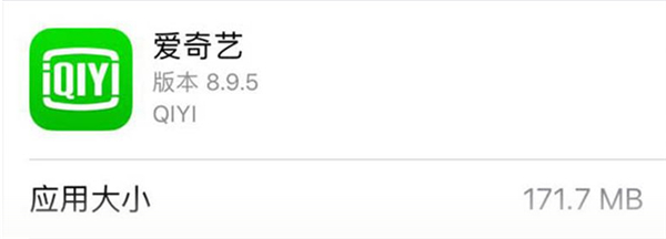 愛奇藝怎么裝到電視上