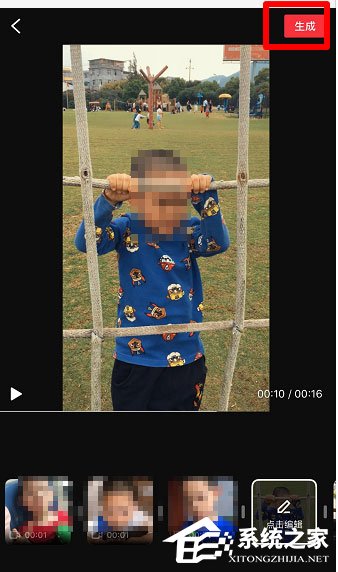 抖音怎么制作畢業(yè)視頻？抖音畢業(yè)視頻方法