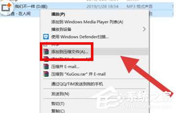 酷狗怎么合并兩個音樂?酷狗合并兩個音樂的方法