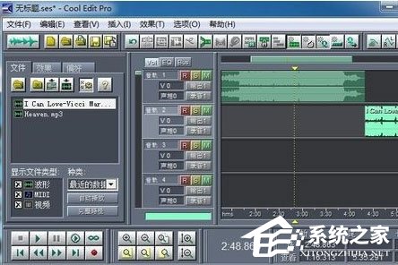 酷狗怎么合并兩個音樂?酷狗合并兩個音樂的方法