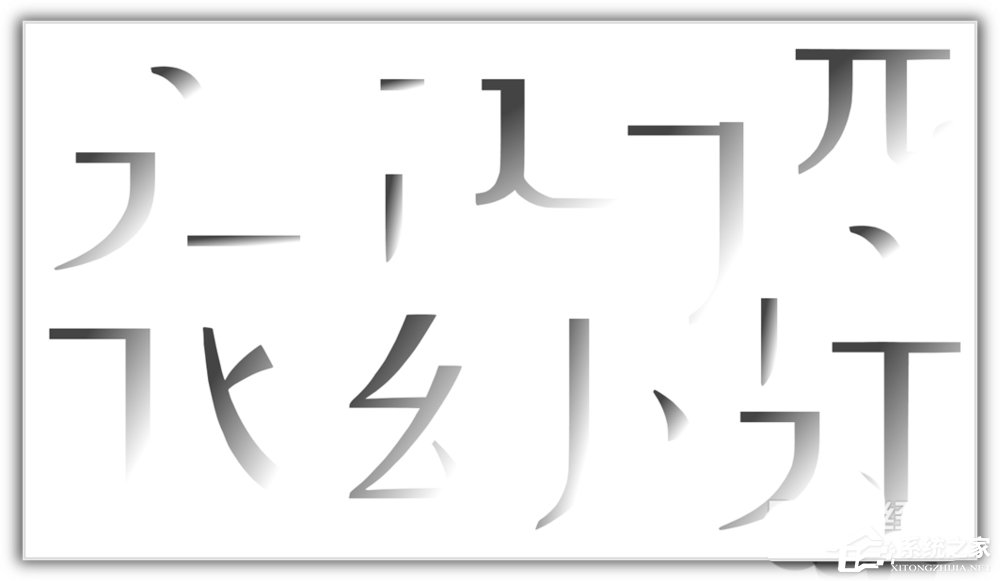 ppt如何將漢字筆畫制作成背景圖?ppt將漢字筆畫制成背景圖的方法