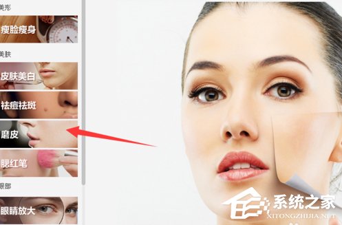 美圖秀秀怎么去除痘痘？美圖秀秀去除痘痘的方法