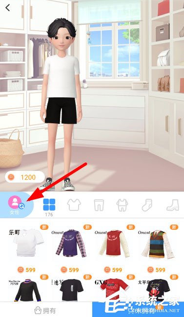 淘寶人生能改性別嗎？淘寶人生改性別的方法