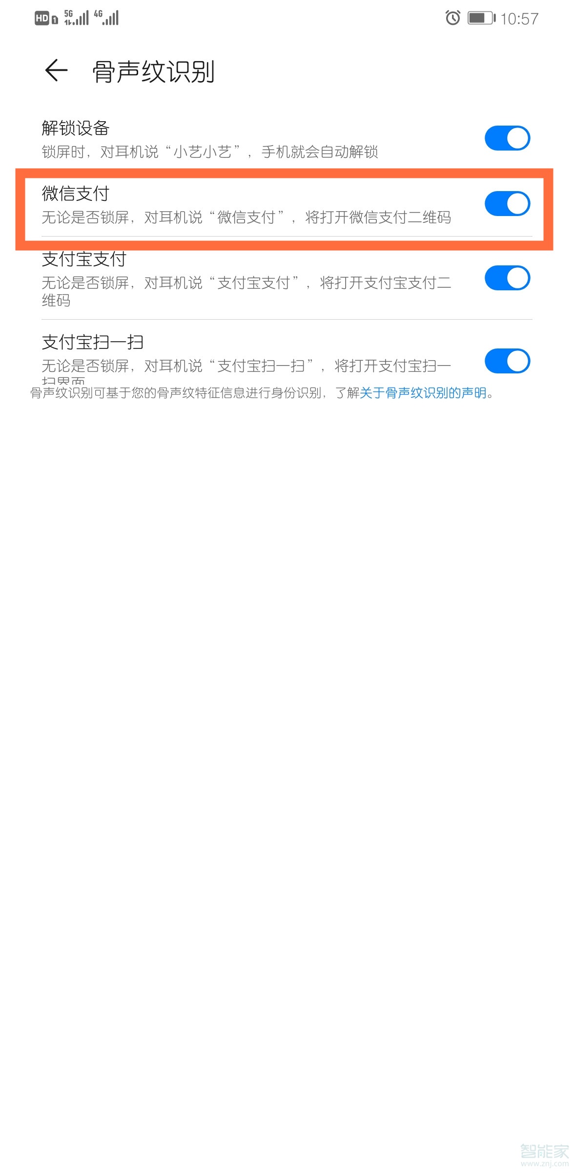 華為freebuds3怎么微信支付