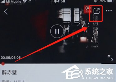 網(wǎng)易云音樂如何下載MV？網(wǎng)易云音樂下載MV的方法