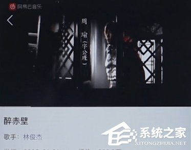 網(wǎng)易云音樂如何下載MV？網(wǎng)易云音樂下載MV的方法