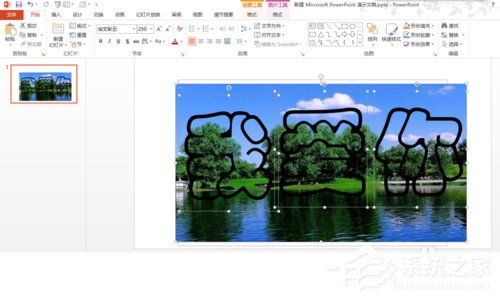 PPT如何制作玻璃字?PPT制作玻璃字的方法