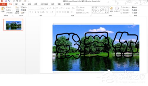 PPT如何制作玻璃字?PPT制作玻璃字的方法