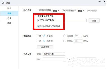 百度網盤怎么下載文件夾?百度網盤怎么下載文件夾的方法