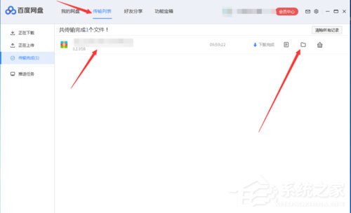 如何解決百度網盤下載完文件找不到?百度網盤下載完文件找不到的解決方法
