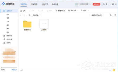 如何解決百度網盤下載完文件找不到?百度網盤下載完文件找不到的解決方法