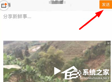 新浪微博如何發(fā)視頻？新浪微博發(fā)視頻的方法