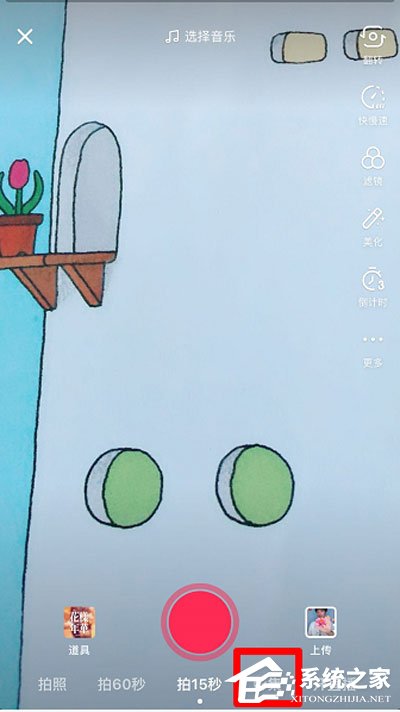 抖音影集怎么弄？抖音影集制作方法