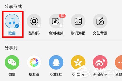 酷狗怎么復制歌曲鏈接？酷狗復制歌曲鏈接的方法