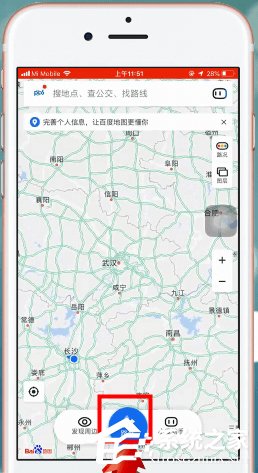 百度地圖如何設(shè)置高速優(yōu)先?百度地圖設(shè)置高速優(yōu)先的方法
