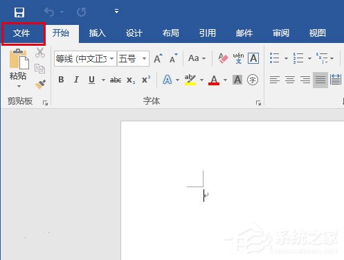 Word打開文件時報錯怎么辦？Word打開文件時報錯的解決教程