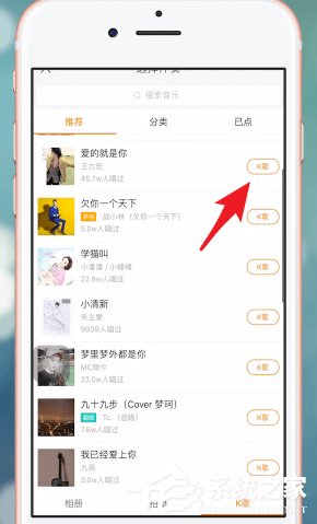 如何在快手上錄歌？在快手上錄歌的方法