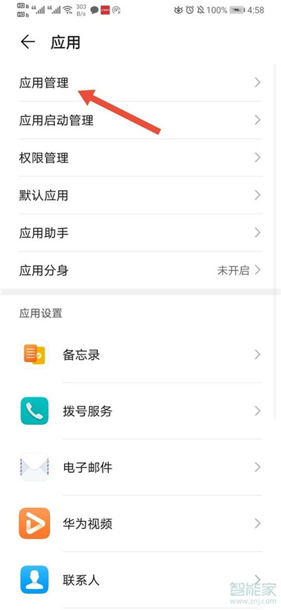 騰訊會(huì)議怎么錄像