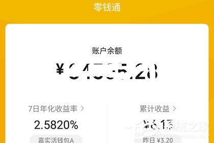 微信零錢通怎么關(guān)閉？微信零錢通關(guān)閉的方法