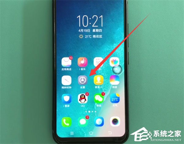 vivo X27怎么雙開微信?vivo X27雙開微信的方法