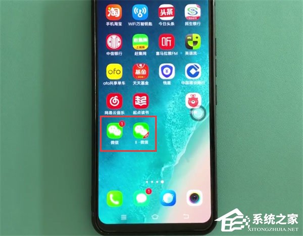 vivo X27怎么雙開微信?vivo X27雙開微信的方法