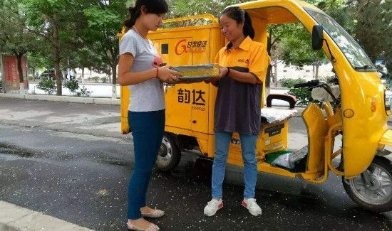 淘寶可以貨到付款么