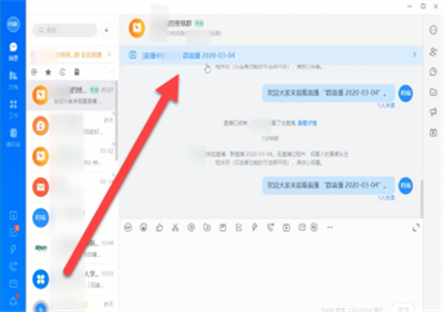 釘釘網頁版可以看直播嗎