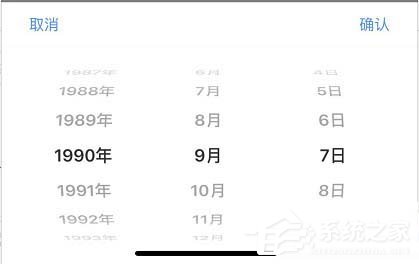 釘釘如何設置自己的生日?釘釘設置自己生日的步驟