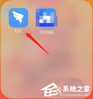 釘釘如何設置自己的生日?釘釘設置自己生日的步驟
