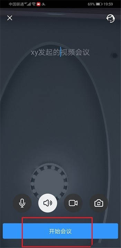 釘釘如何分小屏