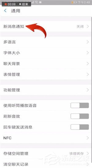 支付寶怎樣設(shè)置到賬聲音？支付寶設(shè)置到賬聲音的方法