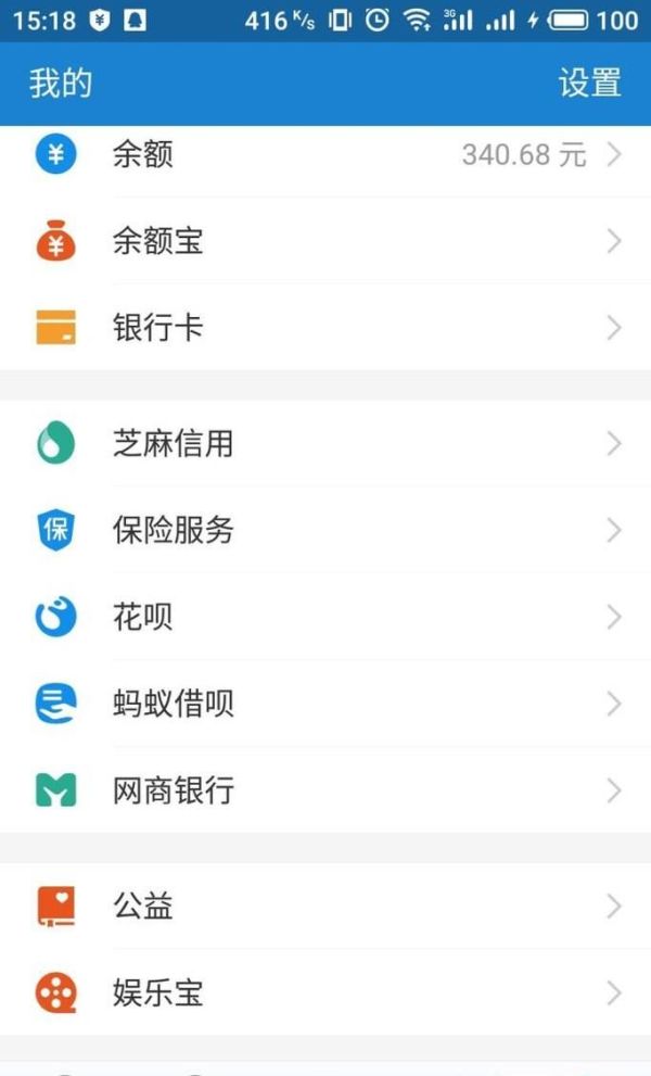 支付寶借唄怎么借錢（現金）