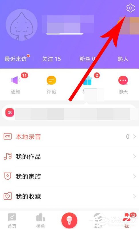 唱吧后悔藥如何使用?唱吧后悔藥的使用方法
