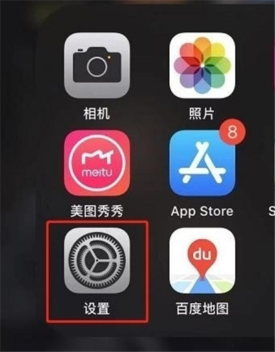 微信7.0.12黑暗模式設置
