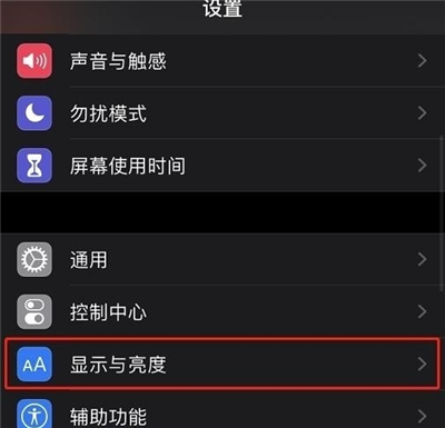 微信7.0.12黑暗模式設置